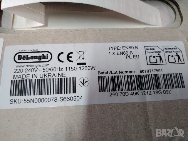 Кафемашина Delonghi Inissia за капсули Nespresso, снимка 14 - Кафемашини - 55690055