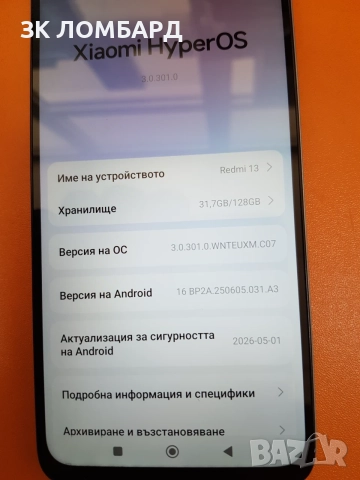 Xiaomi Redmi 13 128GB 6GB RAM Dual, снимка 2 - Xiaomi - 55593278