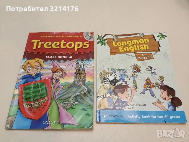 Longman English for Bulgaria. Activity Book for the 4th grade – Колектив (2019)