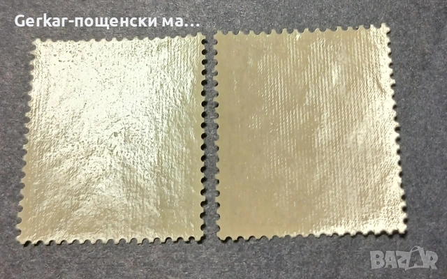 Германия пощенски марки , снимка 2 - Филателия - 54877153