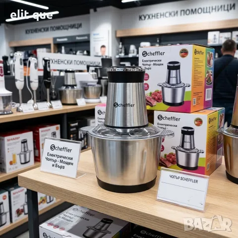 Мощен 5L електрически чопър и месомелачка – Бързо смилане на месо и зеленчуци