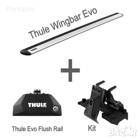 Напречни греди Thule Wingbar Evo 127см. + кит захвати Thule 7106, снимка 3 - Аксесоари и консумативи - 55571610