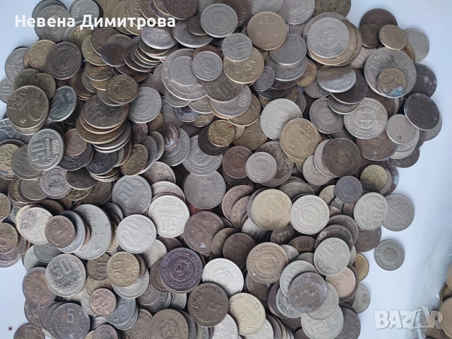 Стари български монети/ moneti - 4 кг. , снимка 3 - Нумизматика и бонистика - 54190596