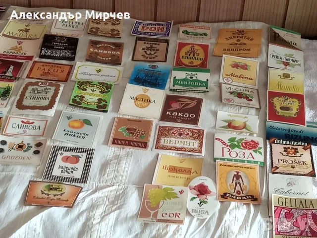 Продавам набор от етикети , снимка 2 - Други ценни предмети - 55602783