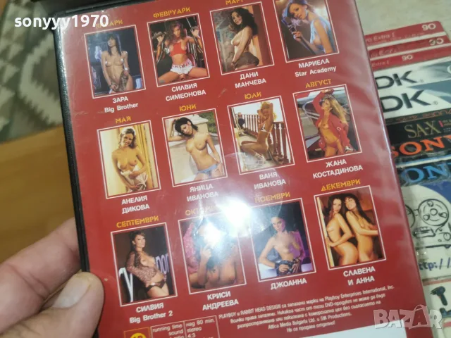 PLAYBOY DVD 1907261531H2E7R, снимка 6 - DVD филми - 55340185