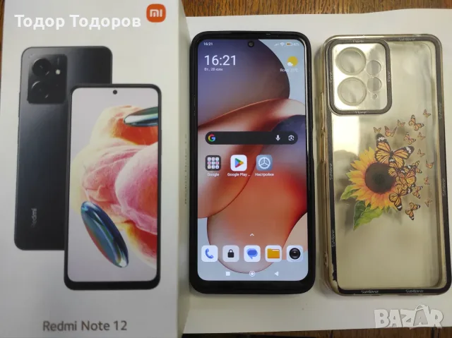 Xiaomi redmi note 12 4g, 8/256 Gb