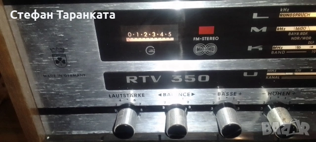 усилвател със радио тунер Grundig за ремонт , снимка 2 - Ресийвъри, усилватели, смесителни пултове - 54649454