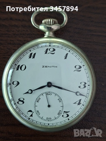 Джобен часовник Zenith, снимка 7 - Джобни - 54957148