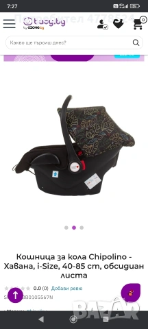 Количка за близнаци, снимка 7 - Детски колички - 53987702