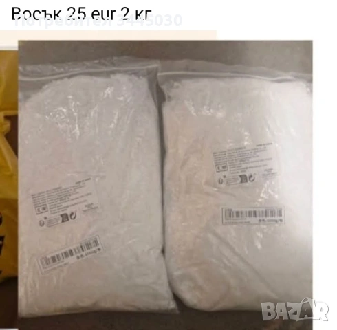 Разпродавам всичко за свещи , снимка 4 - Други - 55112206