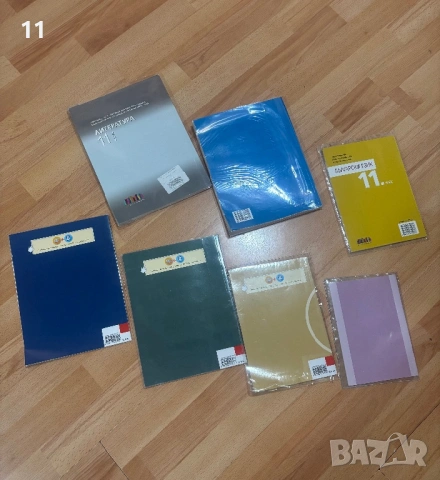 Учебници за 11 клас на “Бг.учебник”и “Клет България”, снимка 2 - Учебници, учебни тетрадки - 54009451