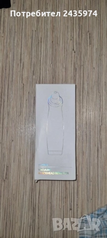 ЧИСТО НОВ Уред за черни точки, снимка 2 - Други - 54347318