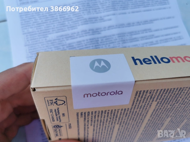Неразпечатан Motorola Moto G35 5G 4+256gb, снимка 2 - Motorola - 54782379
