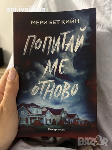 Книги книги книги, снимка 5 - Други - 54889997