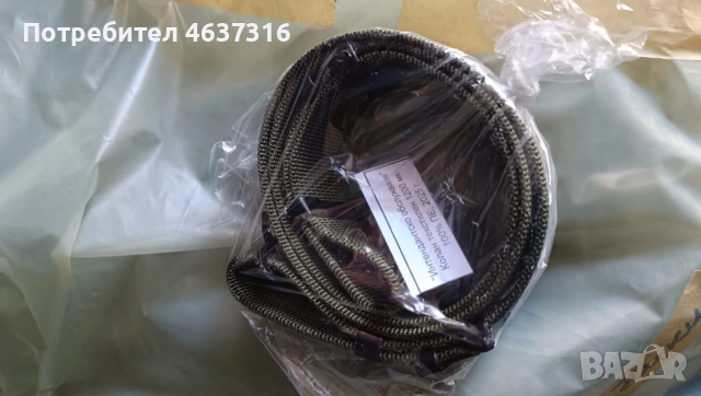 колан текстилен военен нов