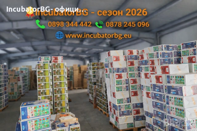 Клео 5 от фициалният вносител на румънски инкубатори за България. Гаранция!, снимка 9 - Други стоки за животни - 28375187