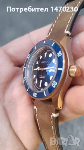 Aquatico bronze CUSN8 , снимка 2 - Мъжки - 55506757