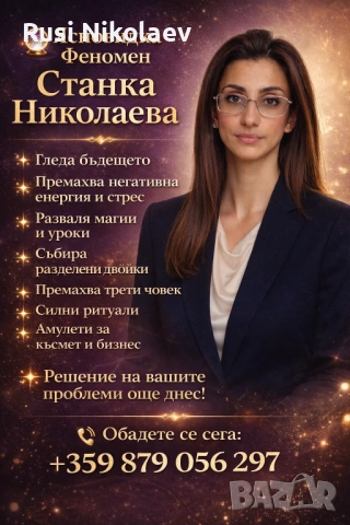 Ясновитка станка 