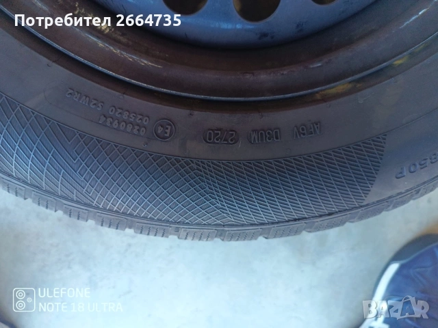 4 броя зимни гуми 215/65/16 Continental, снимка 3 - Гуми и джанти - 54348432
