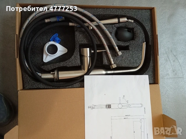 Смесител за кухня , кухненски смесител , издърпващ се смесител, снимка 2 - Аксесоари за кухня - 54013127