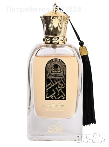 оригинален арабски парфюм, снимка 3 - Дамски парфюми - 54823095