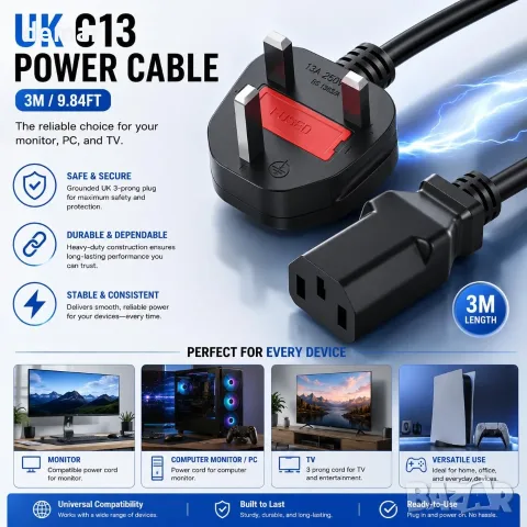 3-пинов резервен захранващ кабел 3 метра, IEC C13 към NEMA 5-15P, 3 броя, снимка 3 - Кабели и адаптери - 55571515