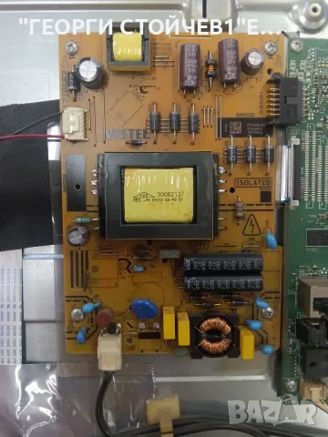 HITACHI  32HB4T62H 17MB211S  17IPS62  32T42-C0K  CTRL BD     VES315UNDA-2D-N21, снимка 6 - Части и Платки - 55358542