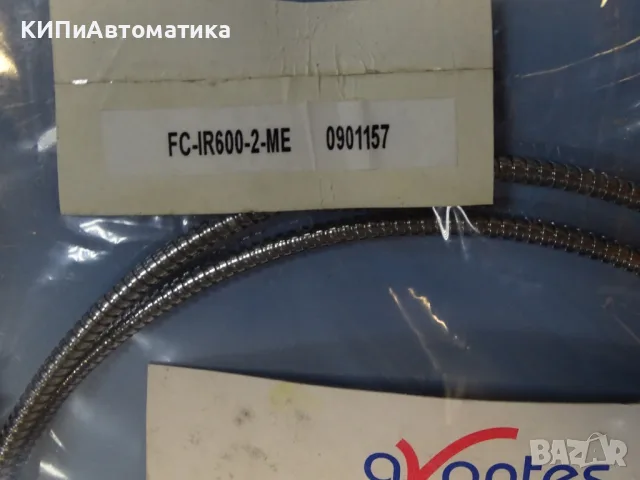 оптичен кабел/световод Avantes FC-IR600-2-ME fiber optic cable 2m, снимка 8 - Резервни части за машини - 55400655