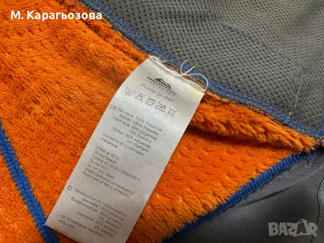 Mountain Equipment Pulsar Jacket, Размер М, снимка 7 - Якета - 54723965
