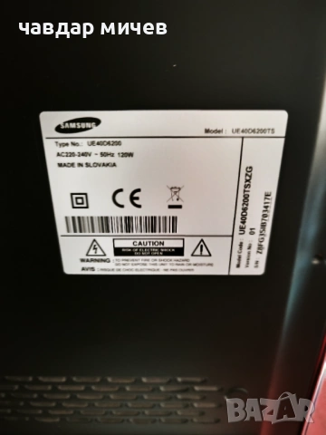 Телевизор Samsung 40 инча , снимка 8 - Телевизори - 54166030