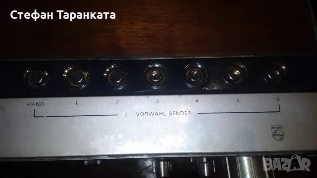 Усилвател със радио тунер Telefunken , снимка 10 - Ресийвъри, усилватели, смесителни пултове - 55435161