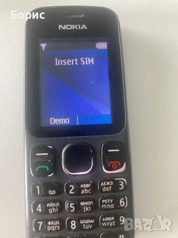 Nokia 100,A1, Отлична