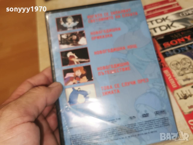 СВЕТЛИНИТЕ НА ЕЛХАТА ДВД 0906261830L1, снимка 4 - DVD филми - 54838213
