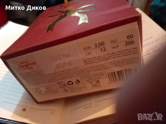 Декоративна коледна саксия с елен нова, снимка 4 - Коледни подаръци - 54641623
