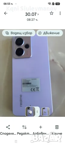 Продавам перфектен смартфон РЕАЛМЕ 14t 5g. 