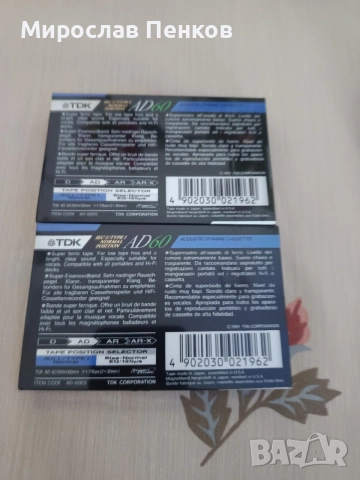 TDK AD60, снимка 2 - Аудио касети - 54647023