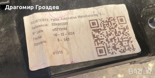 Преден панел (очиларка) за AUDI A1 (82A) / Ауди А1 (след 2019 г.), снимка 7 - Части - 55090306