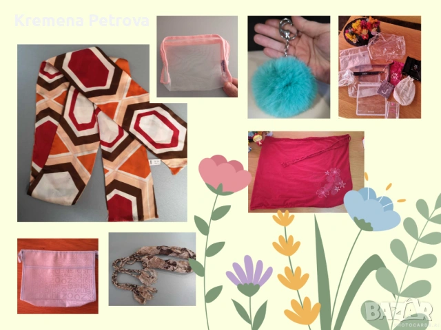 Лот, състоящ се от колан, шал, наметка за плаж, 7 броя козметични несесера, торбички, чантички + 5 д