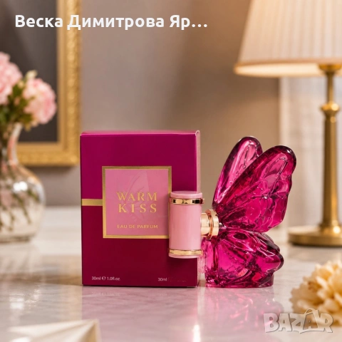 Дамски парфюм Warm Kiss, EDP - Чувствен микс от червени плодове, жасмин и ванилия, 30 мл, снимка 3 - Дамски парфюми - 54576127