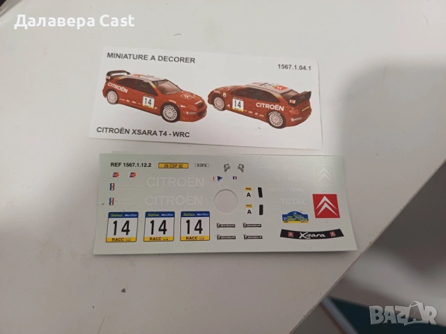 1/43 Citroen Xsara Wrc 2001 Solido , снимка 2 - Колекции - 54446438