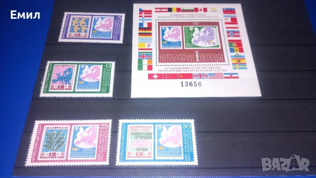 Марки и блок България 1982