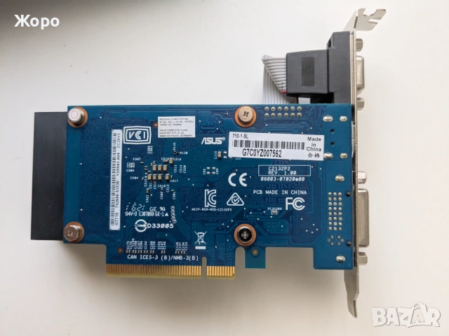 Безшумна видеокарта ASUS 710-1-SL / nVidia GeForce GT 710 / 3 изхода, снимка 2 - Видеокарти - 54339369