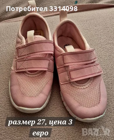 обувки втора употреба, снимка 6 - Бебешки обувки - 55621779