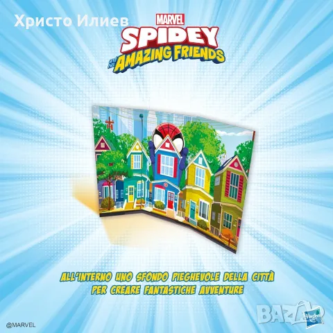 Голямо яйце Спайди с изненади Spidey, снимка 7 - Фигурки - 55392385