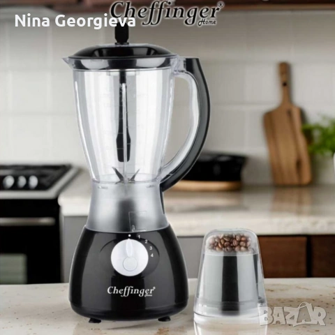 Блендер и мелничка Cheffinger Home CF-PB1.5 - незаменим помощник в кухнята, снимка 2 - Блендери - 54724106