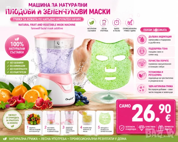 Разни, снимка 15 - Други - 54767153