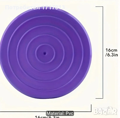 Дискове за игра / масажни дискове, снимка 4 - Други - 54424941