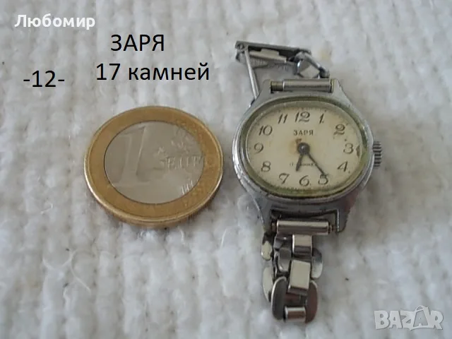 Стари часовници СССР разни - списък, снимка 12 - Антикварни и старинни предмети - 51707282