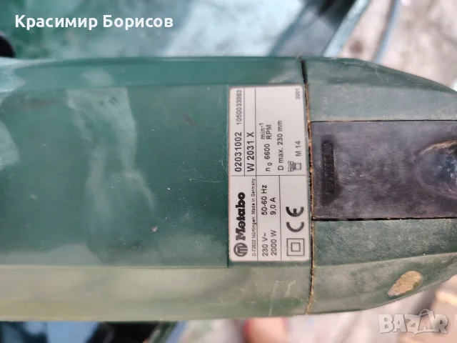 ъглошлайф Metabo 230 , снимка 5 - Ъглошлайфи - 55595260