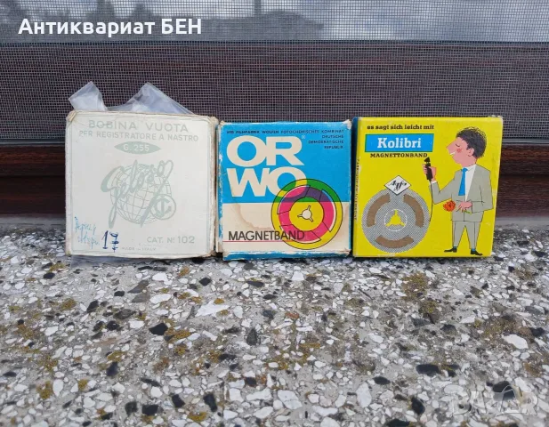 3 ВИНТИДЖ МАГНИТНИ ЛЕНТИ ЗА РОЛКОВ МАГНЕТОФОН